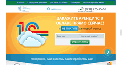 Desktop Screenshot of go1c.ru