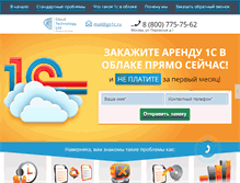 Tablet Screenshot of go1c.ru
